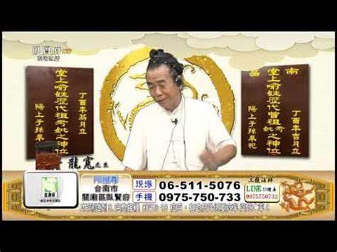 陽世子孫|【陽世子孫奉祀】陽世子孫奉祀必看！祖先牌位上這字寫錯 恐毀。